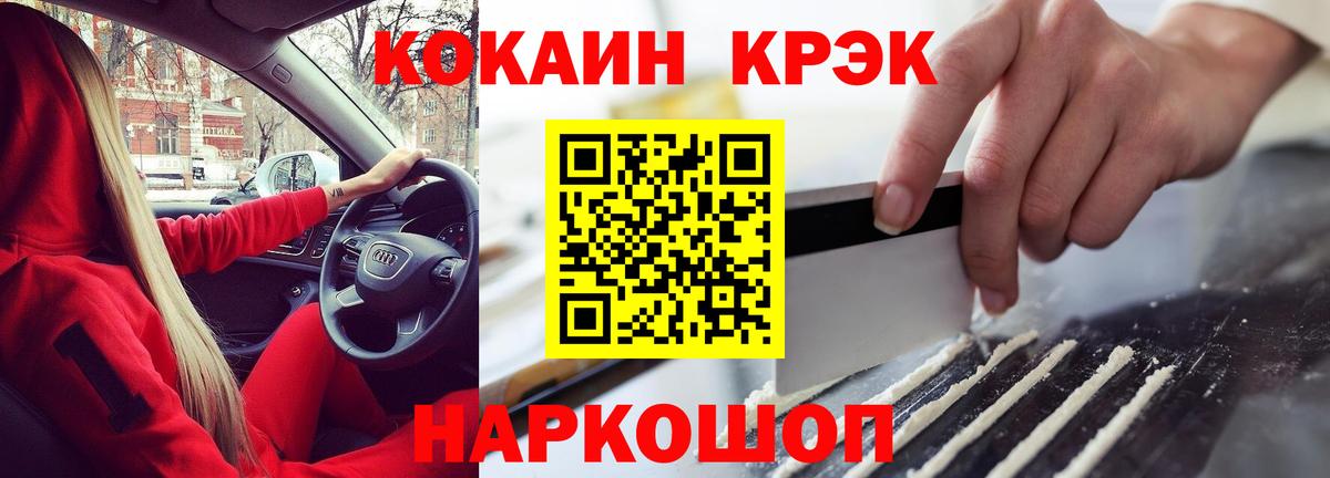 Кокаин Эквадор Кинешма