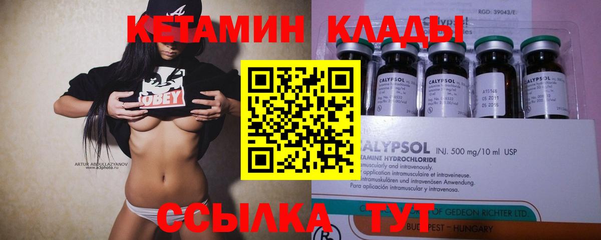 COCAIN Кинешма