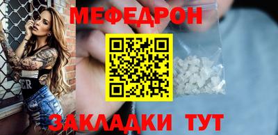 скорость mdpv Мариинск