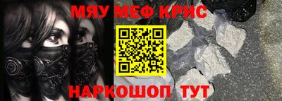 скорость mdpv Мариинск