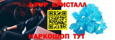 скорость mdpv Мариинск