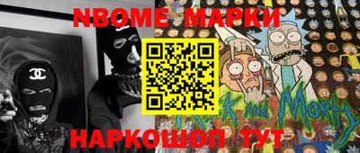 COCAINE Малгобек