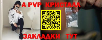 a pvp Малоярославец