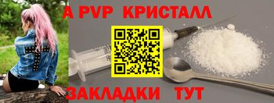 a pvp Малоярославец