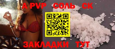 a pvp Малоярославец