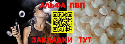 a pvp Малоярославец