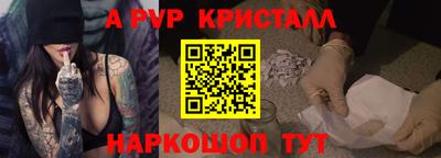 скорость mdpv Мариинск