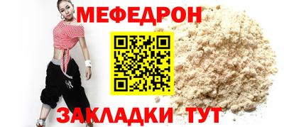 COCAINE Малгобек