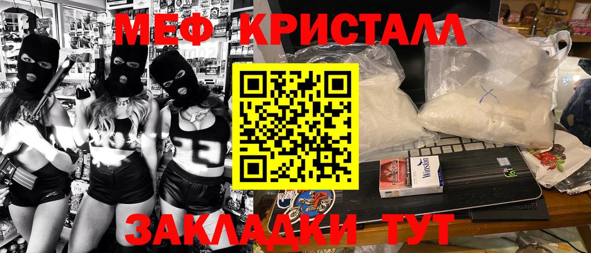 Кинешма  COCAIN  МЕТ  МЕФ кристаллы  Вход с VPN  ГАШИШ  Канабис  A-PVP СОЛЬ кристаллы 
