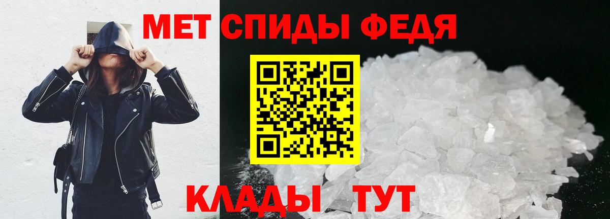 Метамфетамин Декстрометамфетамин 99.9% Кинешма